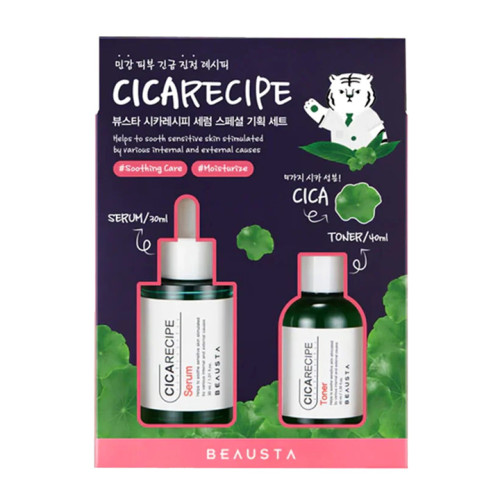 سيت العناية بالبشرة 2 قطعة  Cicarecipe Facial Care 2 Pcs Set