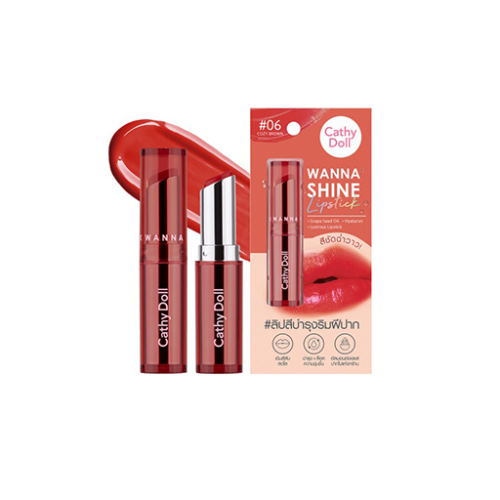 احمر شفاه مرطب Wanna Shine Lipstick