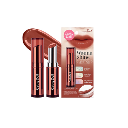 احمر شفاه مرطب Wanna Shine Lipstick