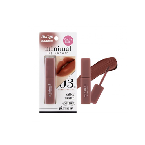 احمر شفاه Minimal Lip Smooth