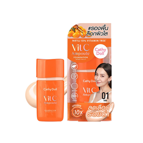 فاونديشن غني فيتامين C Vit C Ampoule Foundation SPF 50