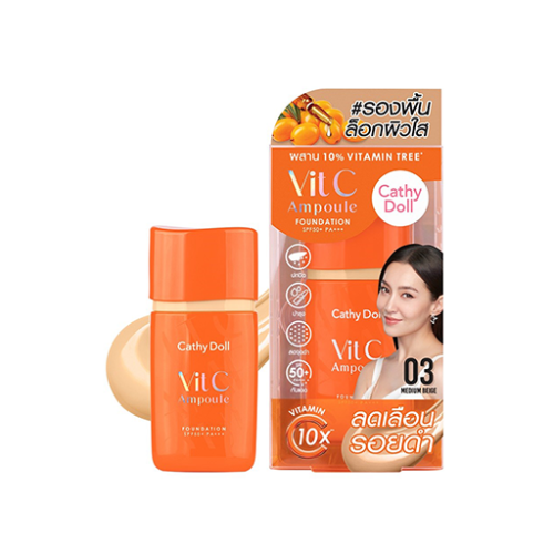فاونديشن غني فيتامين C Vit C Ampoule Foundation SPF 50