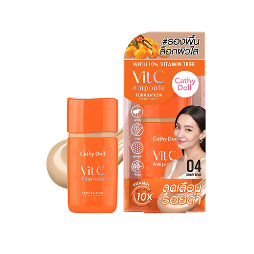 فاونديشن غني فيتامين C Vit C Ampoule Foundation SPF 50