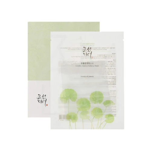 سيت ماسك مهدئ للبشرة 10 قطع  Centella Asiatica Calming Mask 25ML X 10