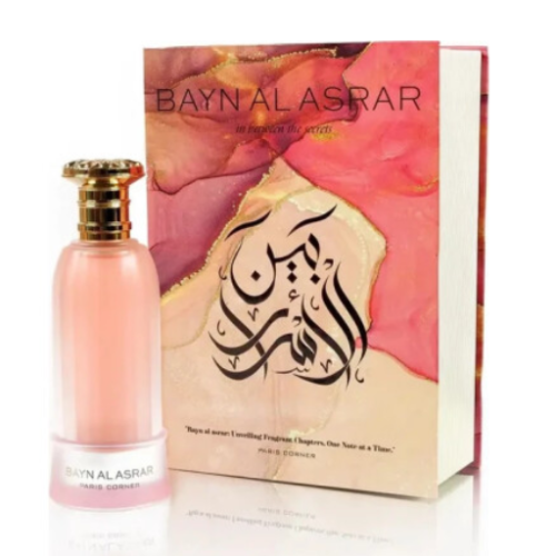 عطر بين الاسرار  Eau De Parfum للنساء