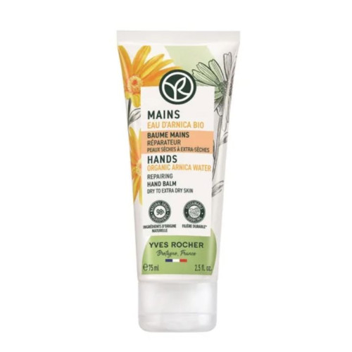 مرطب اليدين بزبدة الشيا Intensive Regenerating Hand Moisturizer With Shea Butter