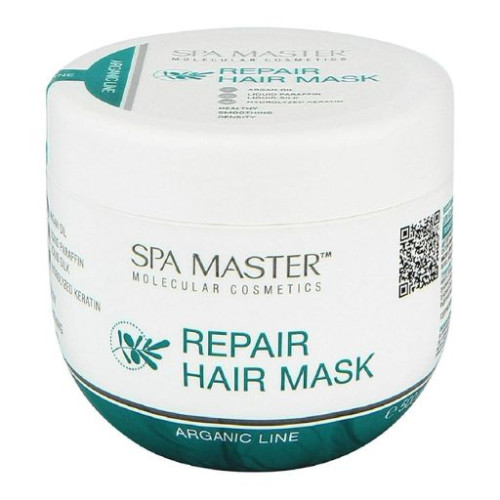 ماسك لإصلاح الشعر بزيت الأرغان 500 مل Repair Hair Mask with Argan Oil 500 ml