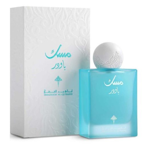 عطر مسك باودر للنساء 75 مل Powder Musk Eau de Parfum for Women 75 ml