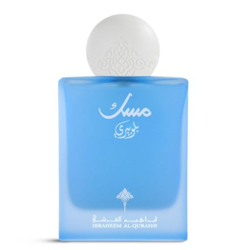 عطر مسك التوت الأزرق لكلا الجنسين 75 مل Blueberry Musk Eau de Parfum Unisex 75 ml