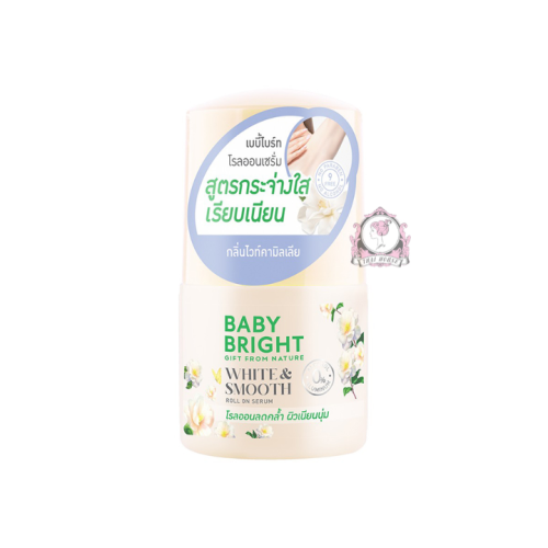 سيروم رول أون لتفتيح بزهور الكاميليا البيضاء White & Smooth Roll On Serum
