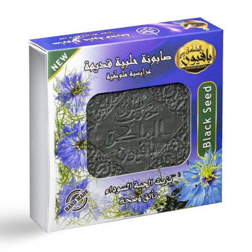 صابون حلب بزيت الحبة السوداء Aleppo Soap With Black Seed Oil