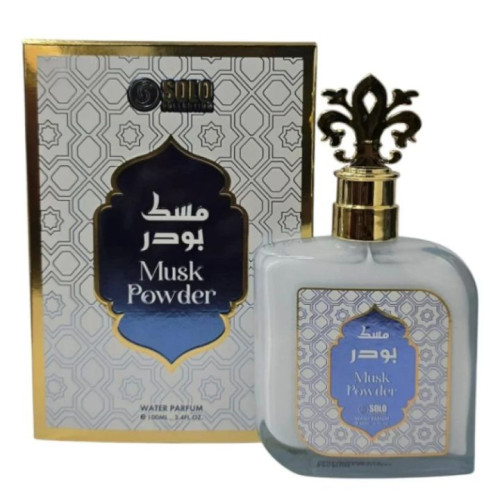 مسك باودر Musk Powder