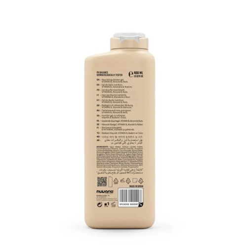 جل الاستحمام Shower Gel