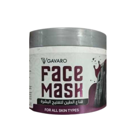 ماسك الطين لتفتيح البشرة بالفحم Charcoal Clay Mask for Skin Lightening