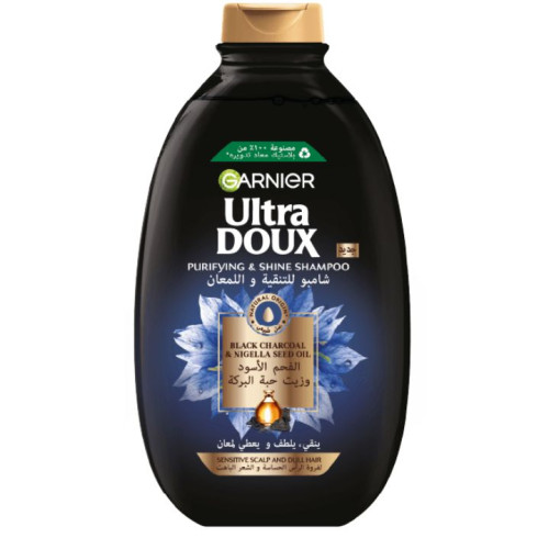 شامبو الفحم الأسود وزيت حبة البركة Black Charcoal & Nigella Seed Oil Shampoo