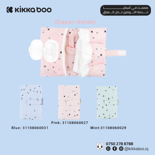 منظم حفاضات فاخرة Diaper holder