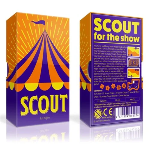سكاوت Scout
