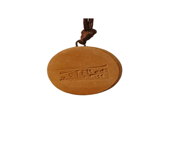 قلادة دائرية  بالكتابة المسمارية Circular necklace with cuneiform writing