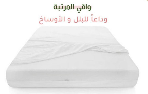 وتر بروف Water Proof 100*200