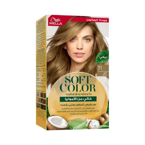 صبغ شعر - مجموعة تدرجات اللون الاشقر Hair Dye - Blonde Shades Collection