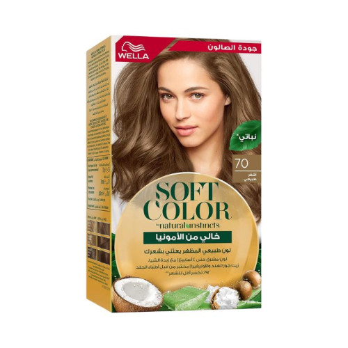 صبغ شعر - مجموعة تدرجات اللون الاشقر Hair Dye - Blonde Shades Collection