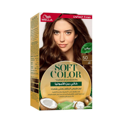 صبغة شعر - مجموعة تدرجات اللون البني Hair Dye – Brown Shades Collection