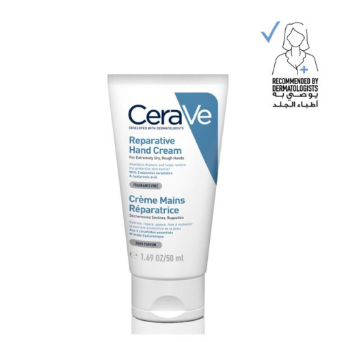 كريم مرطّب لليدين الجافة مع حمض الهيالورونيك Therapeutic Hand Cream for Dry Cracked Hands With Hyaluronic Acid