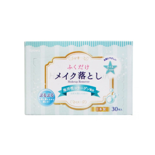 مناديل يابانية مرطبة لازالة المكياج Japanese moisturizing wipes for removing makeup