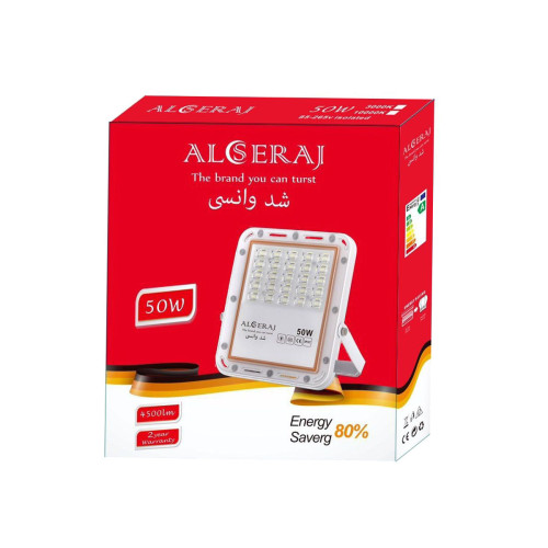 بروجكتر 50 واط السراج Flood lights 50W ALSERAJ
