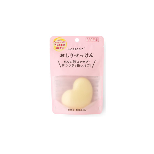 صابونة للعناية بالأرداف Buttocks care soap