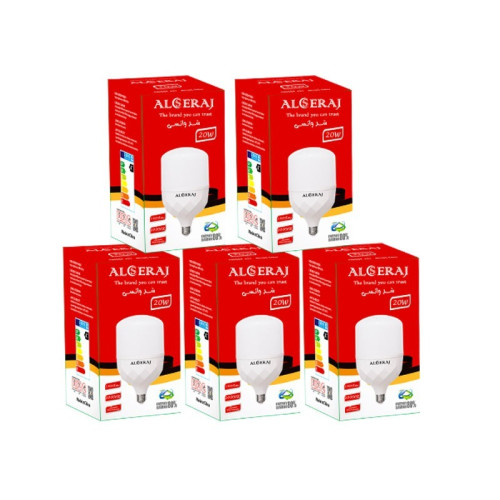 5 قطع مصباح السراج هاي بور 20 واط 5ALSERAJ High Power 20W
