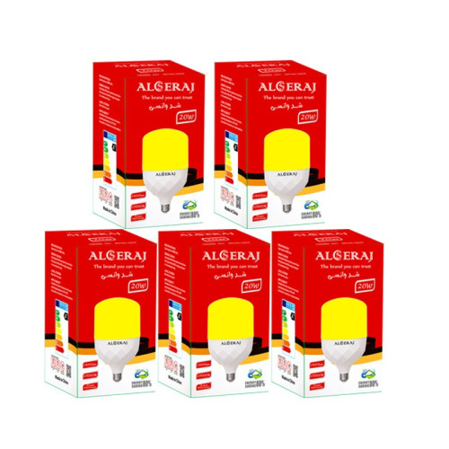 5 قطع مصباح السراج هاي بور 20 واط 5ALSERAJ High Power 20W