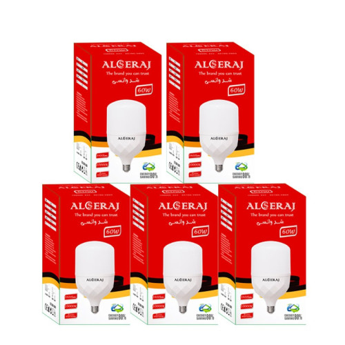 5 قطع مصباح السراج هاي بور 60 واط ابيض 5ALSERAJ High Power 60W white