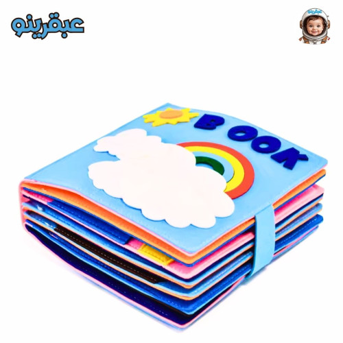 كتاب المهارات منتسوري للنونو Activity Felt Montessori Child Book