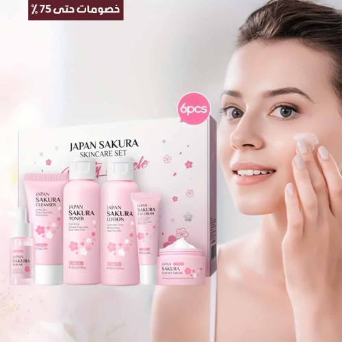مجموعة ساكورا اليابانية للعناية بالبشرة مجموعة من 6 منتجات قطع Sakura Japanese Skincare Set 6-Piece Set