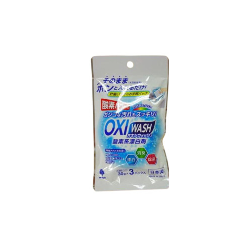 باودر  ازالة البقع الياباني Japanese stain removal powder