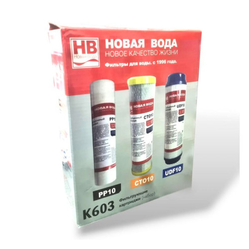 سيت فلاتر مياه K603 (3 فلاتر – PP10، CTO10، UDF10) Water Filter Cartridge Set K603 (3 Filters – PP10, CTO10, UDF10)