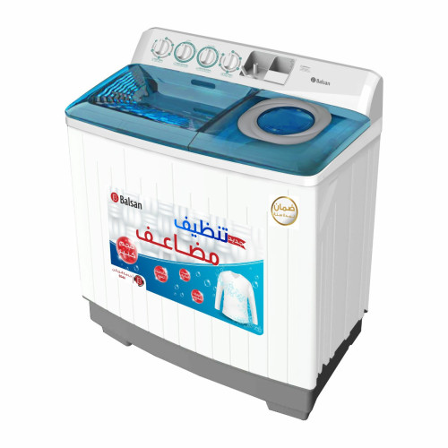 غسالة ملابس طراز حوضين  11 كيلوغرام Twin Tub Washing Machine 11KG