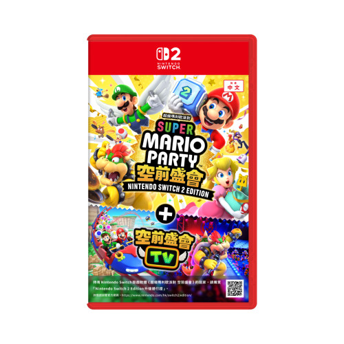 NINTENDO NINTENDO Super Mario Party Jamboree Nintendo Switch 2 Edition