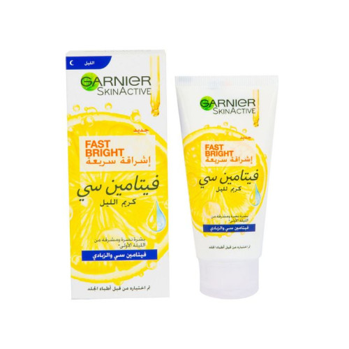 كريم ليلي للوجه فيتامين سي والزبادي Vitamin C & Yogurt Night Face Cream