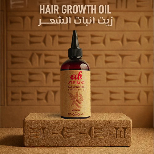 زيت انبات الشعر HAIR GROWTH OIL