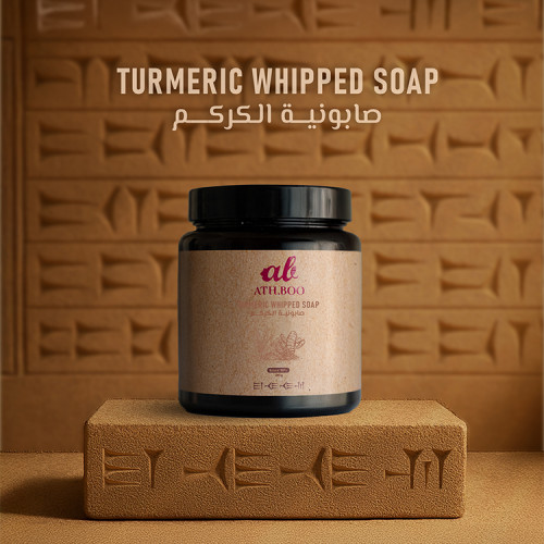 صابونية الكركم TURMERIC WHIPPED SOAP