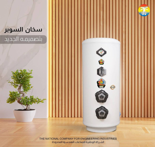 سخان ماء كهربائي عمودي سوبر 180 لتر دبل هيتر  الطحان Al Tahhan Super Vertical Electric Water Heater – 180 Liters Double Heater