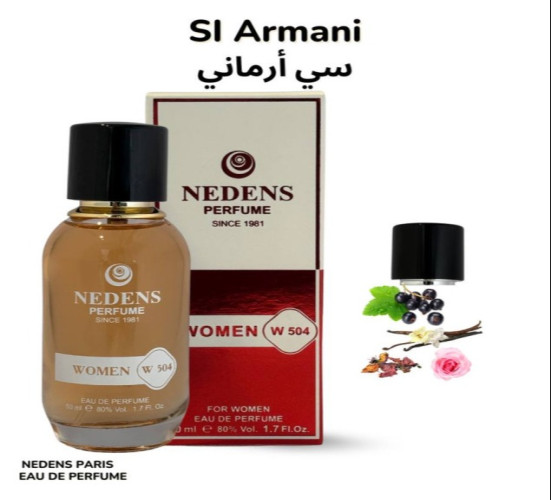 عطر سي أرماني SI ARMANI