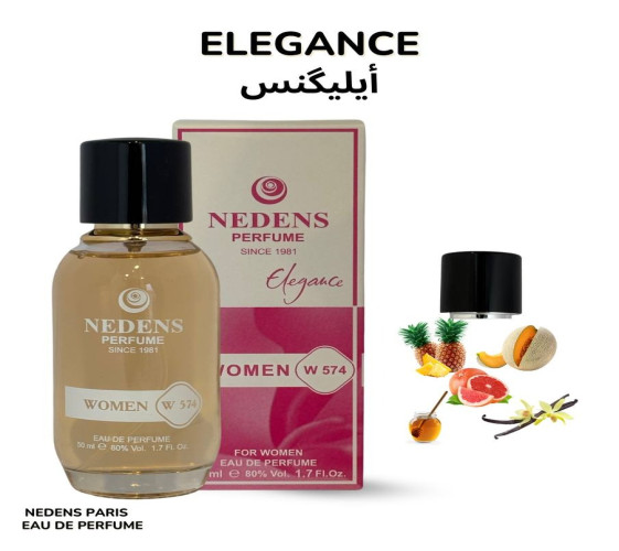 عطر أيليكنس ELEGANCE