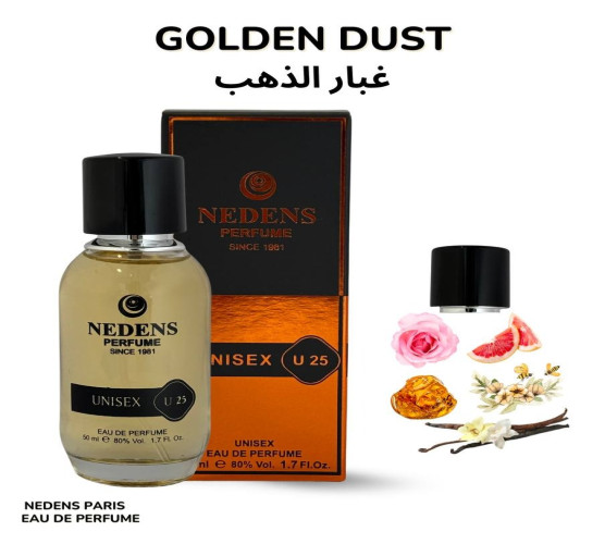 عطر غبار الذهب GOLDEN DUST