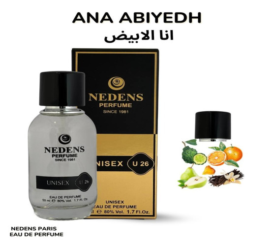 عطر انا الابيض ANA ABIYEDH