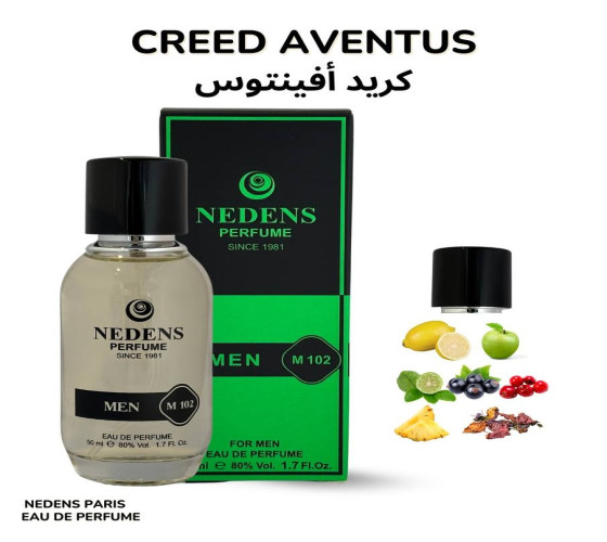 عطر كريد أفينتوس CREED AVENTUS