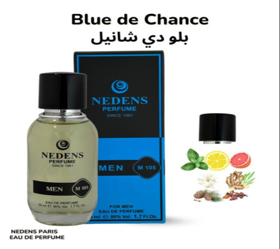 عطر بلو شانيل BLUE DE CHANCE