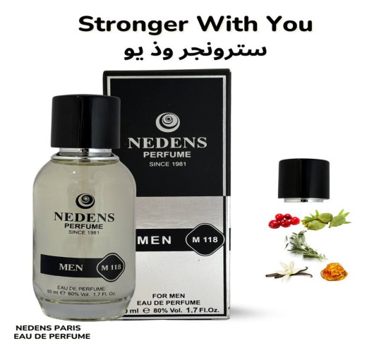 عطر سترونجر وذ يو STRONGER WITH YOU